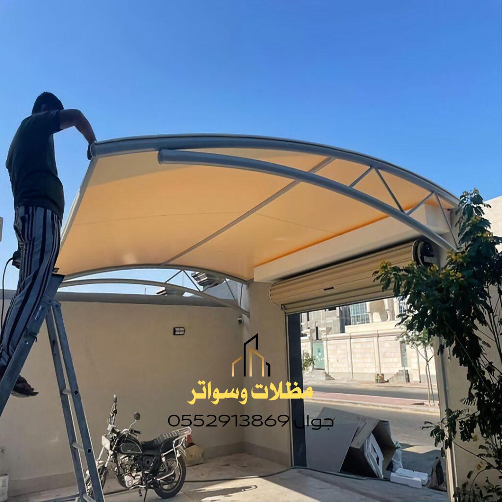 تركيب مظلات