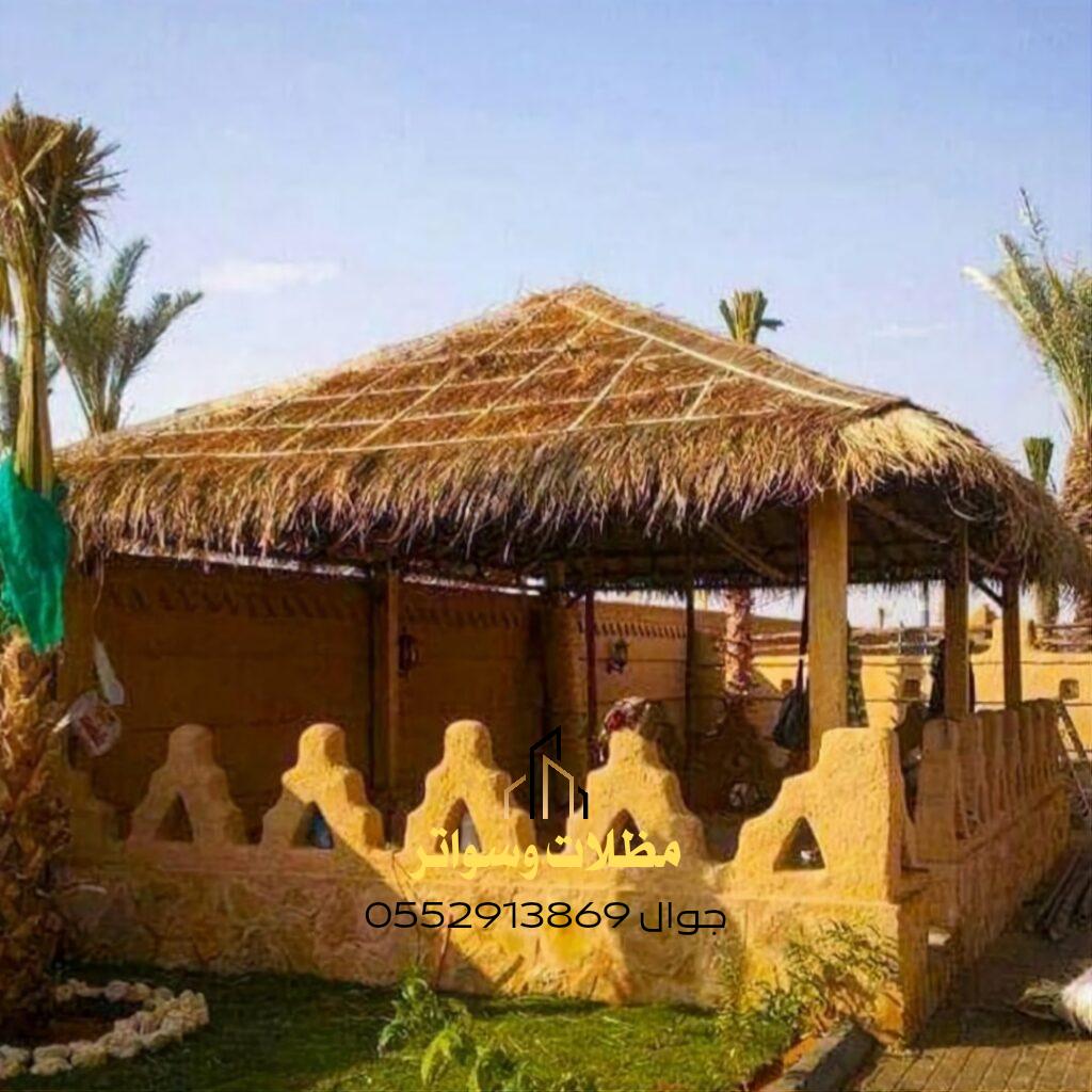 مظلات قش البامبو