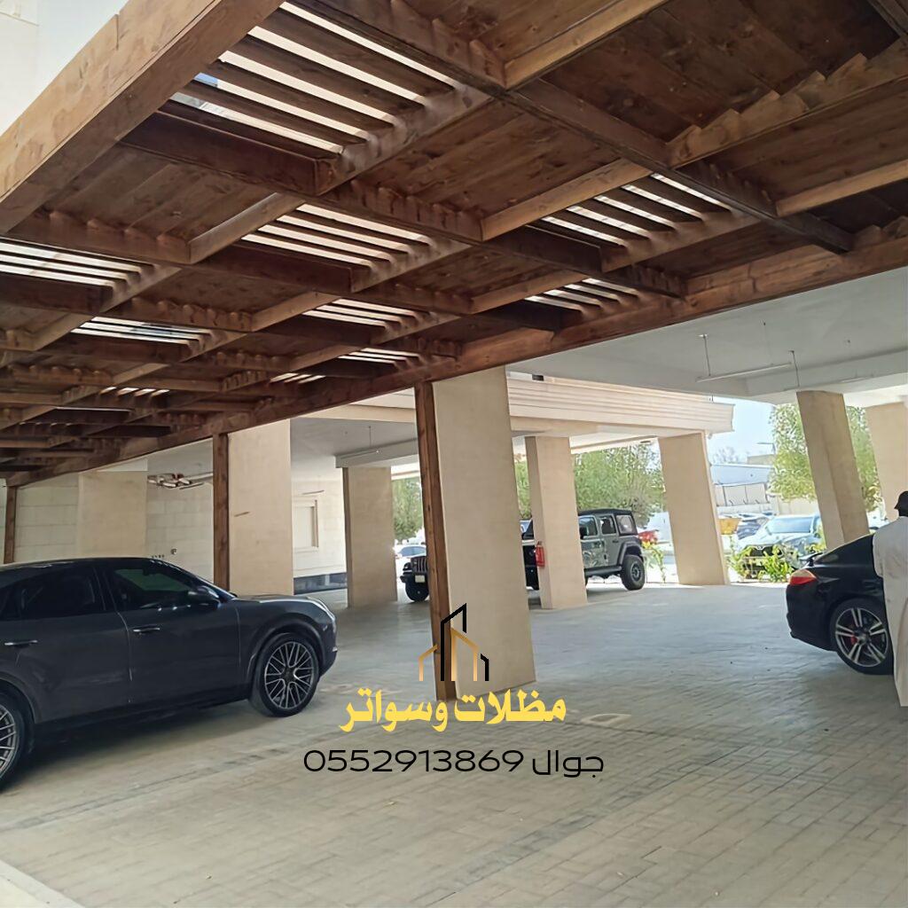 محلات مظلات خشبية