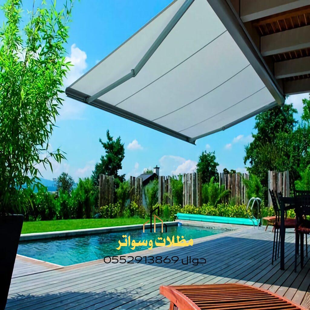 مظلات مسابح متحركة كهربائية مظلات مسابح متحركة كهربائية