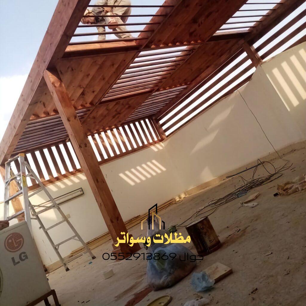 صيانة مظلات خشبية