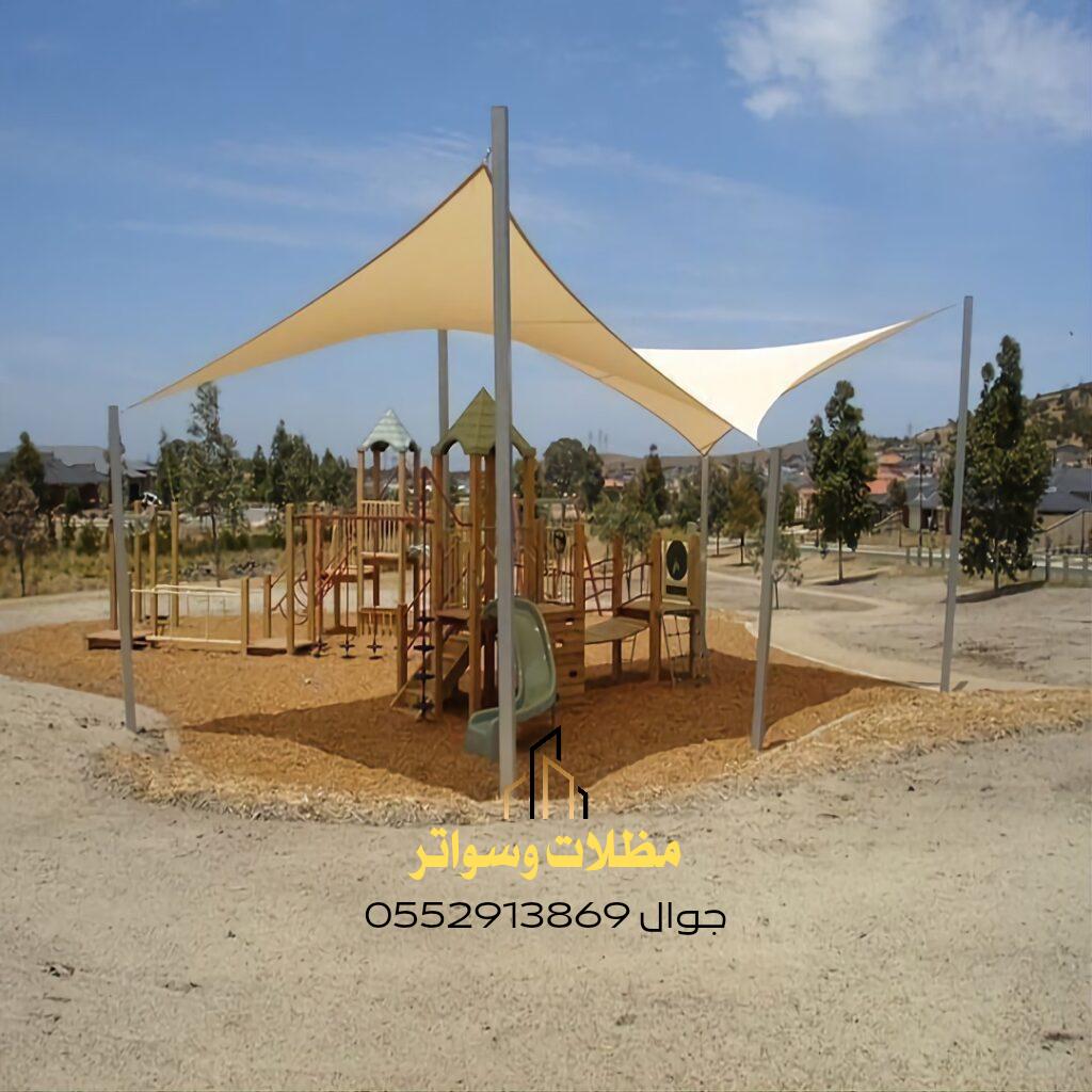 شد إنشائي شد إنشائي