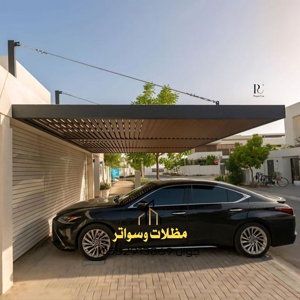 مظلات للسيارات