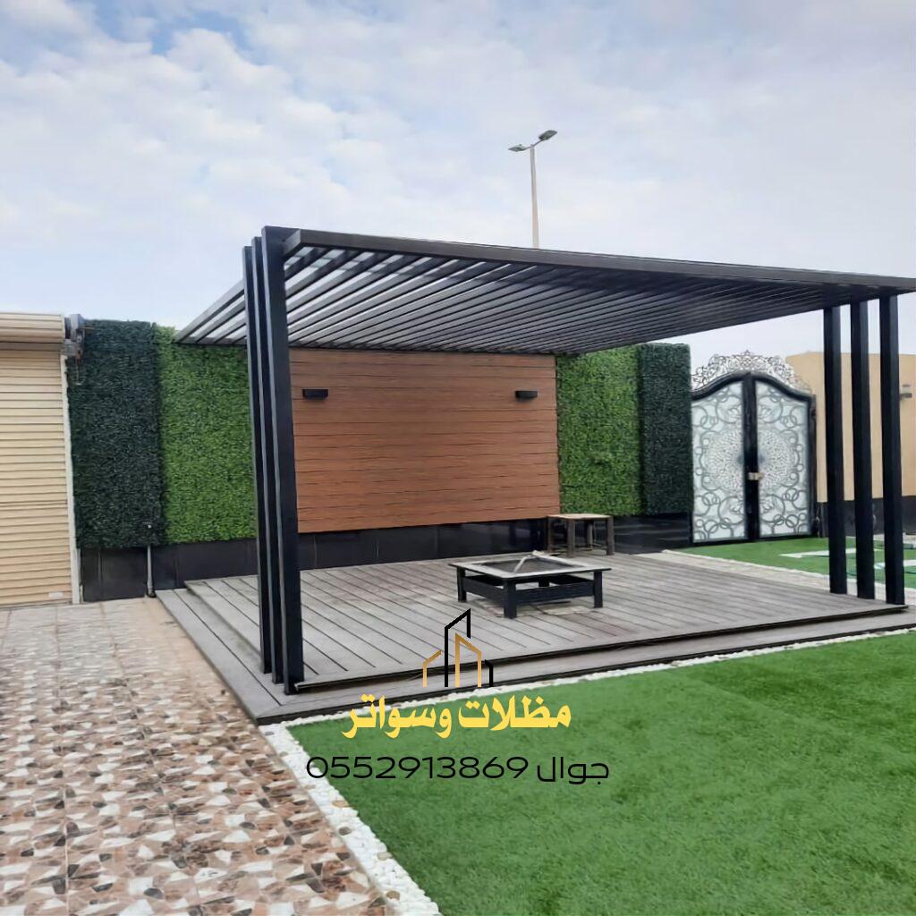 مظلات جلسات مظلات جلسات