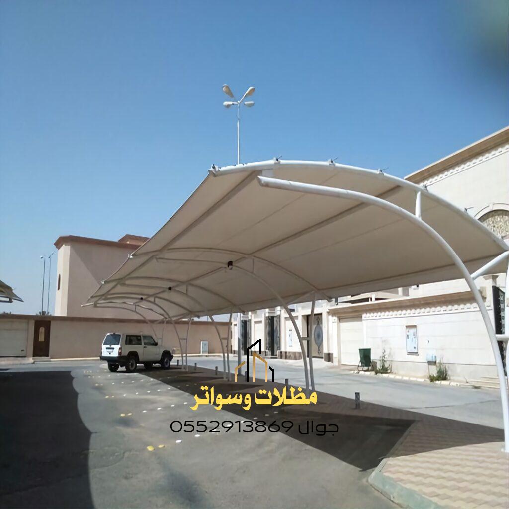 أنواع المظلات