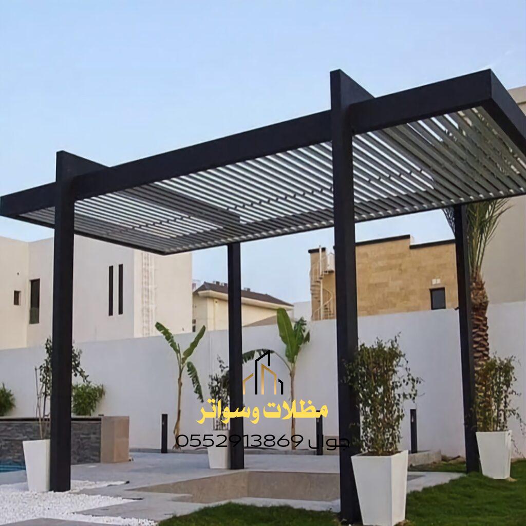 أحدث مظلات