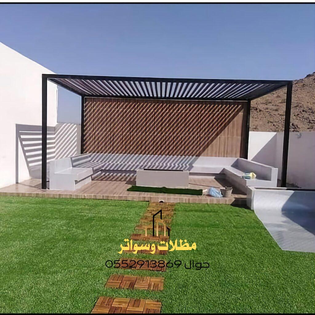 مظلة جلسة حديقة مظلة جلسة حديقة