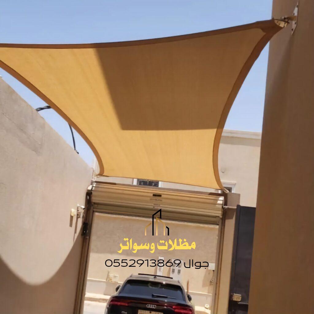 مميزات مظلات سيارات