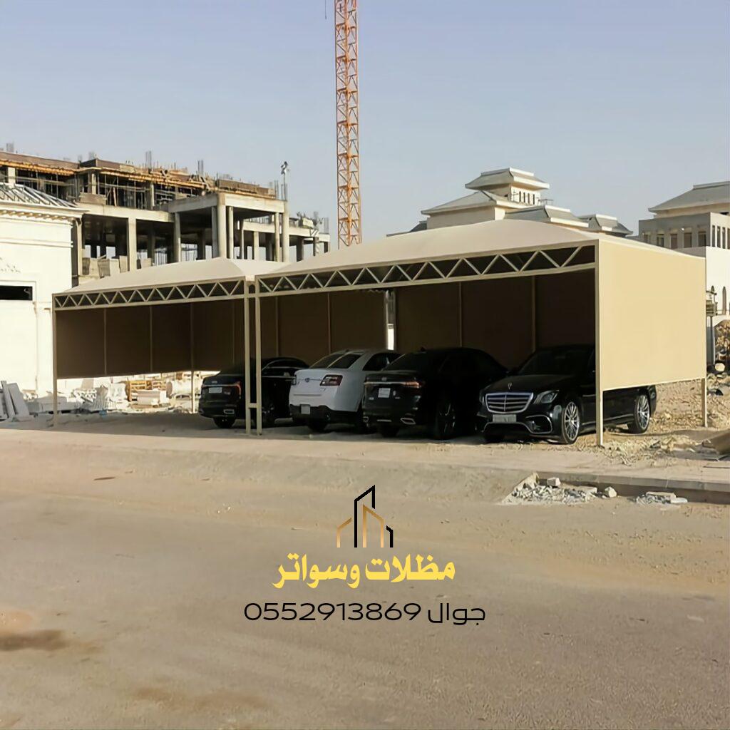 مظلات السيارات