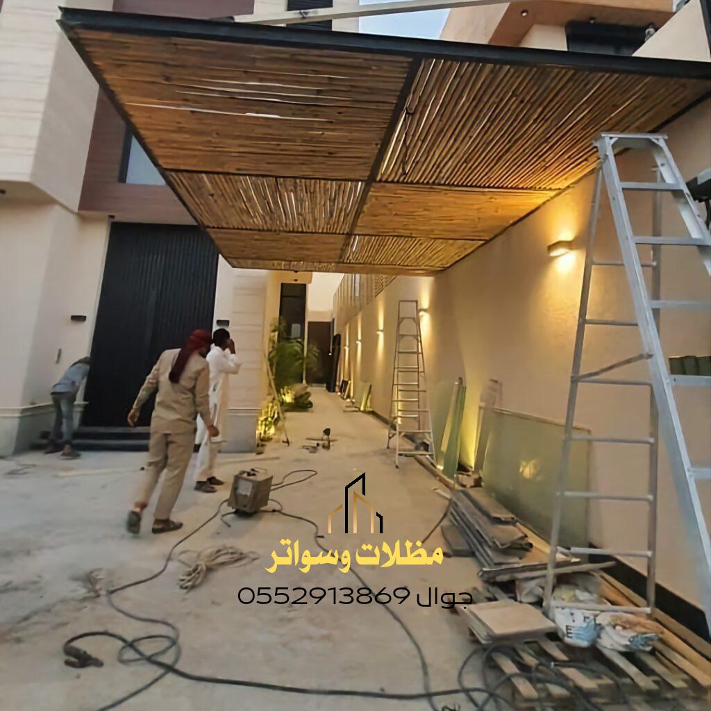 مظلات الخيزران