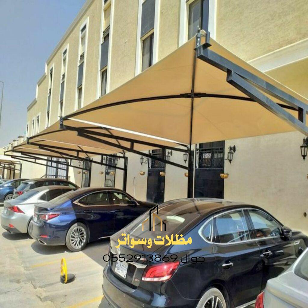 أشكال مظلات سيارات