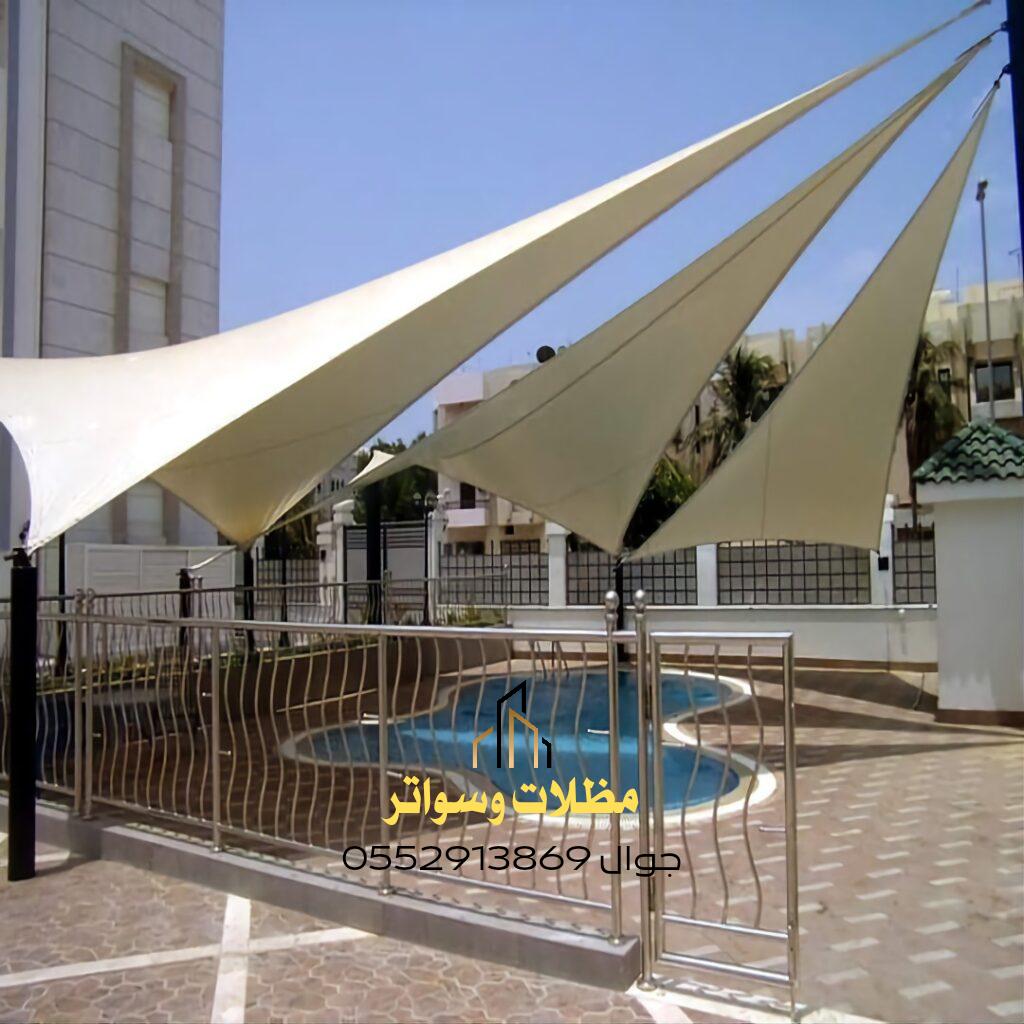 مظلات مسابح شد إنشائي مظلات مسابح شد إنشائي