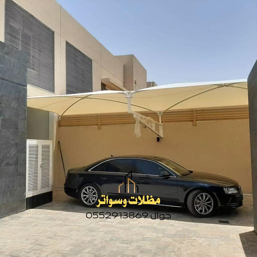 مظلات سيارات داخلية