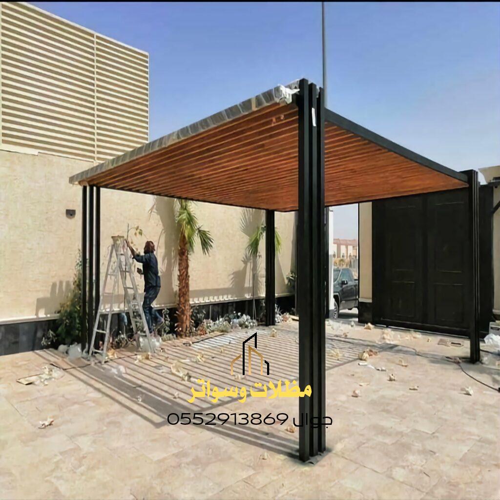 مظلات الجلسات في الرياض مظلات الجلسات في الرياض