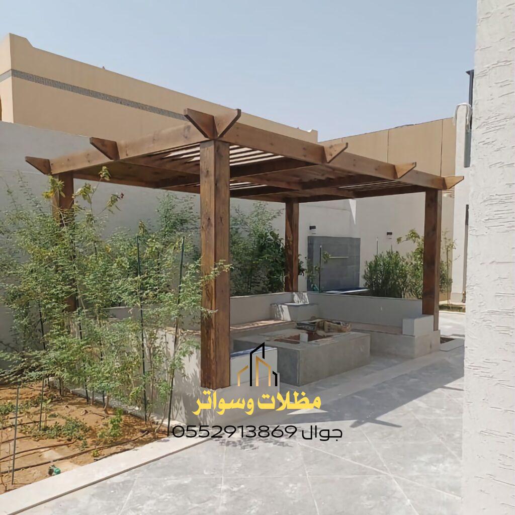 مظلات خشبية للحديقة
