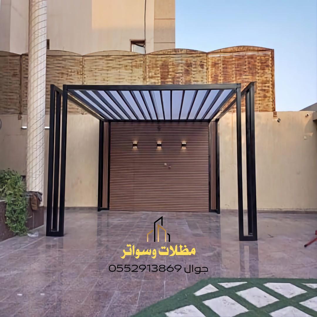 مظلات جلسات حديد