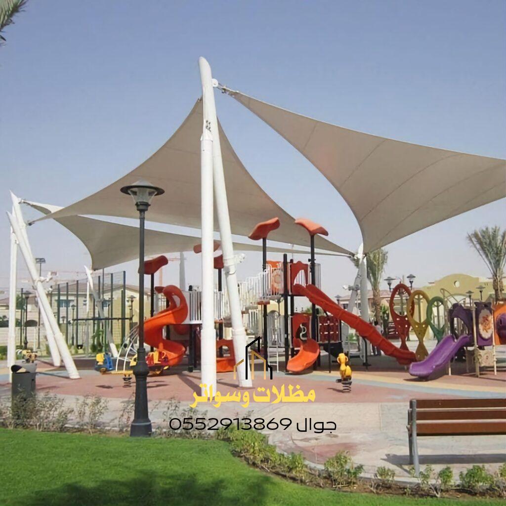 مظلة شد انشائي للحديقة مظلة شد انشائي للحديقة