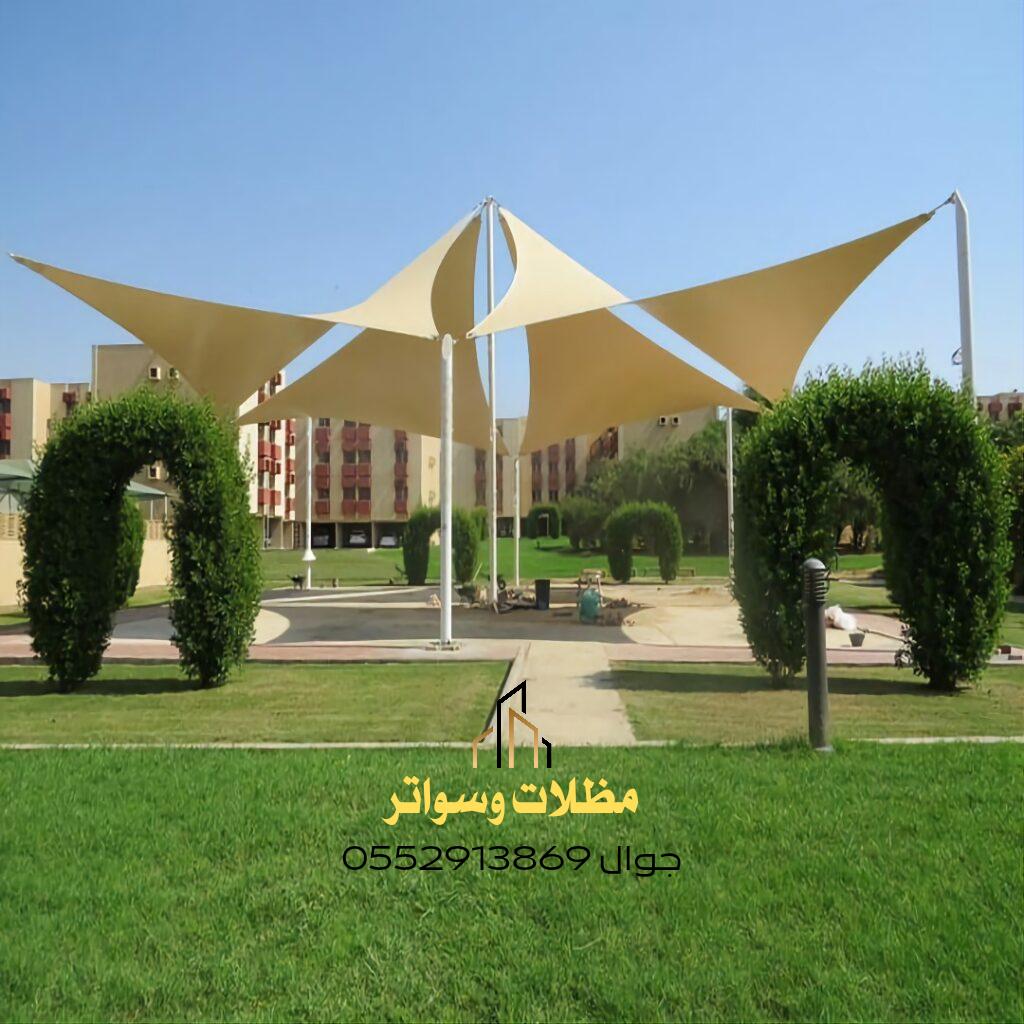 أنواع مظلات جلسات أنواع مظلات جلسات