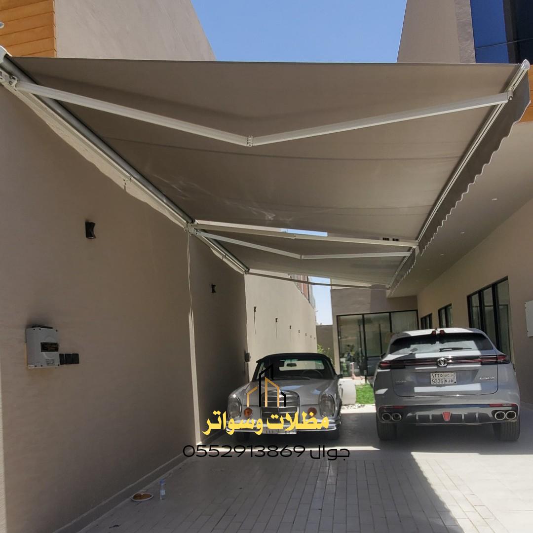 مظلات السيارات المتحركة الكهربائية