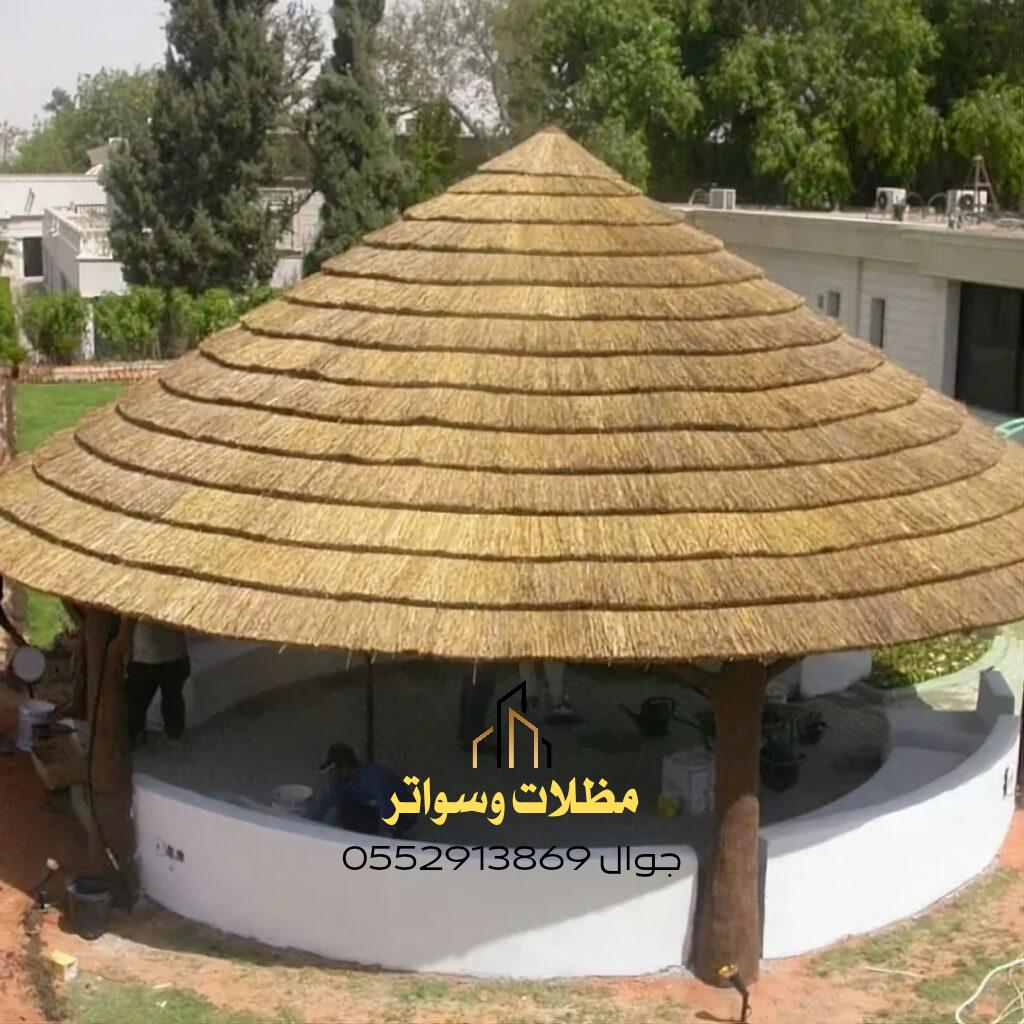مظلات بامبو