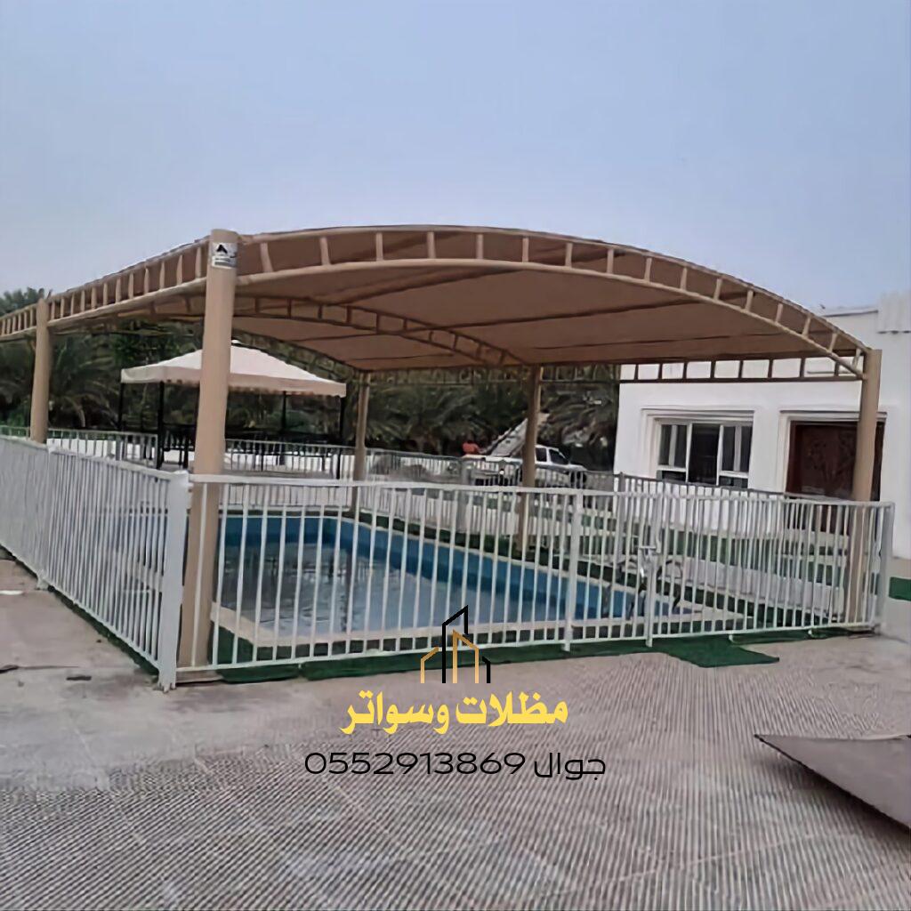 مظلات مسبح مظلات مسبح