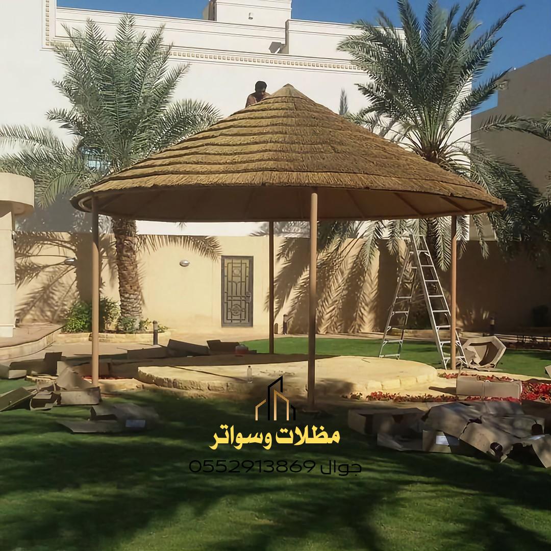مظلات البامبو في الرياض
