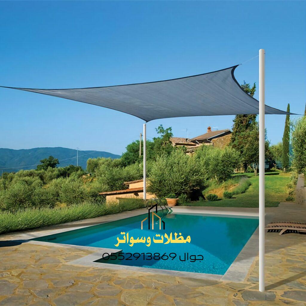 مظلات مسابح مظلات مسابح