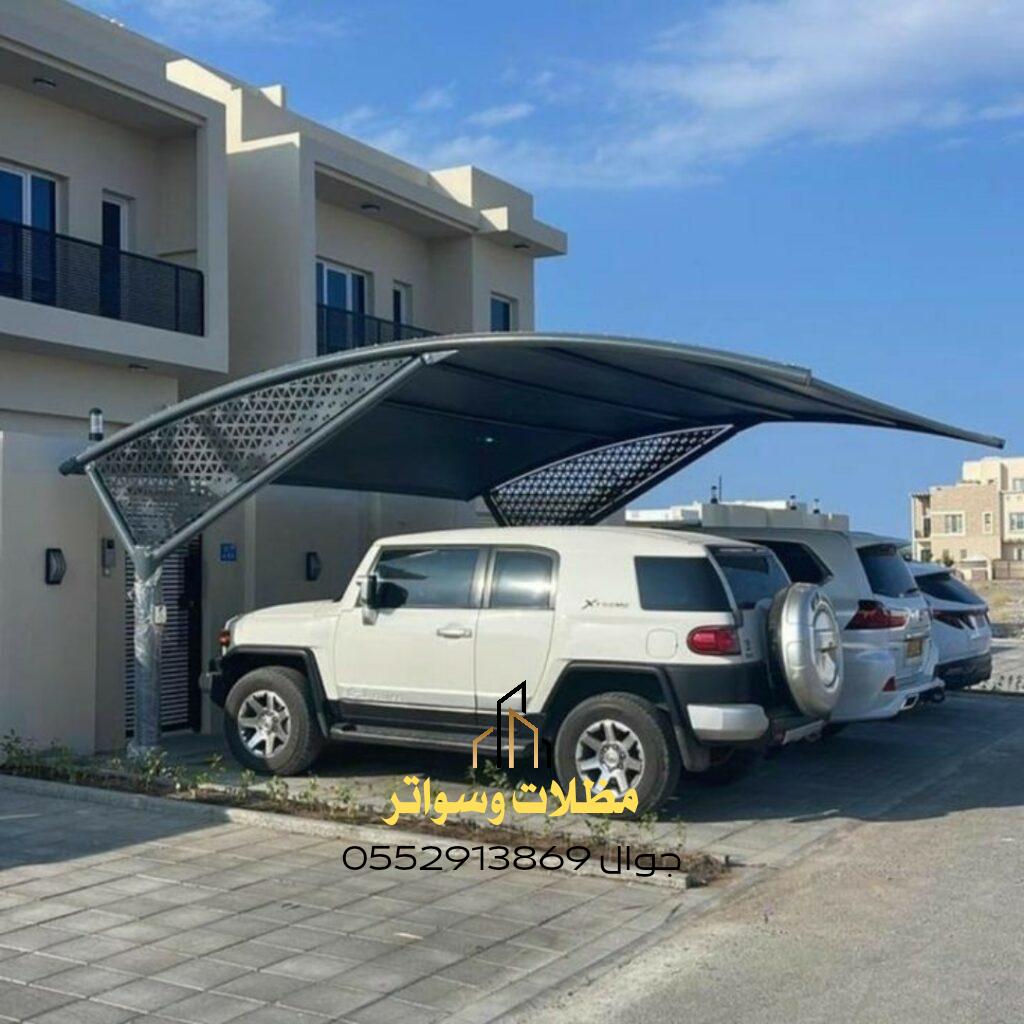 مواصفات مظلات سيارات