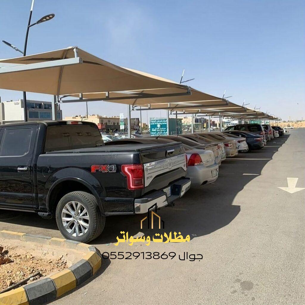 فوائد مظلات سيارات