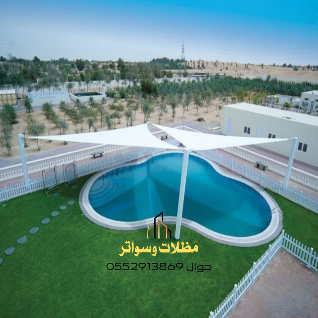 أشكال المظلات