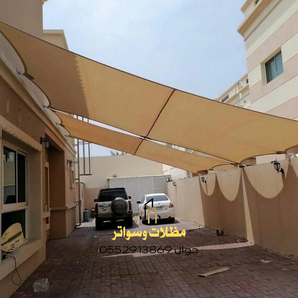 مظلات الشد الانشائي مظلات الشد الانشائي