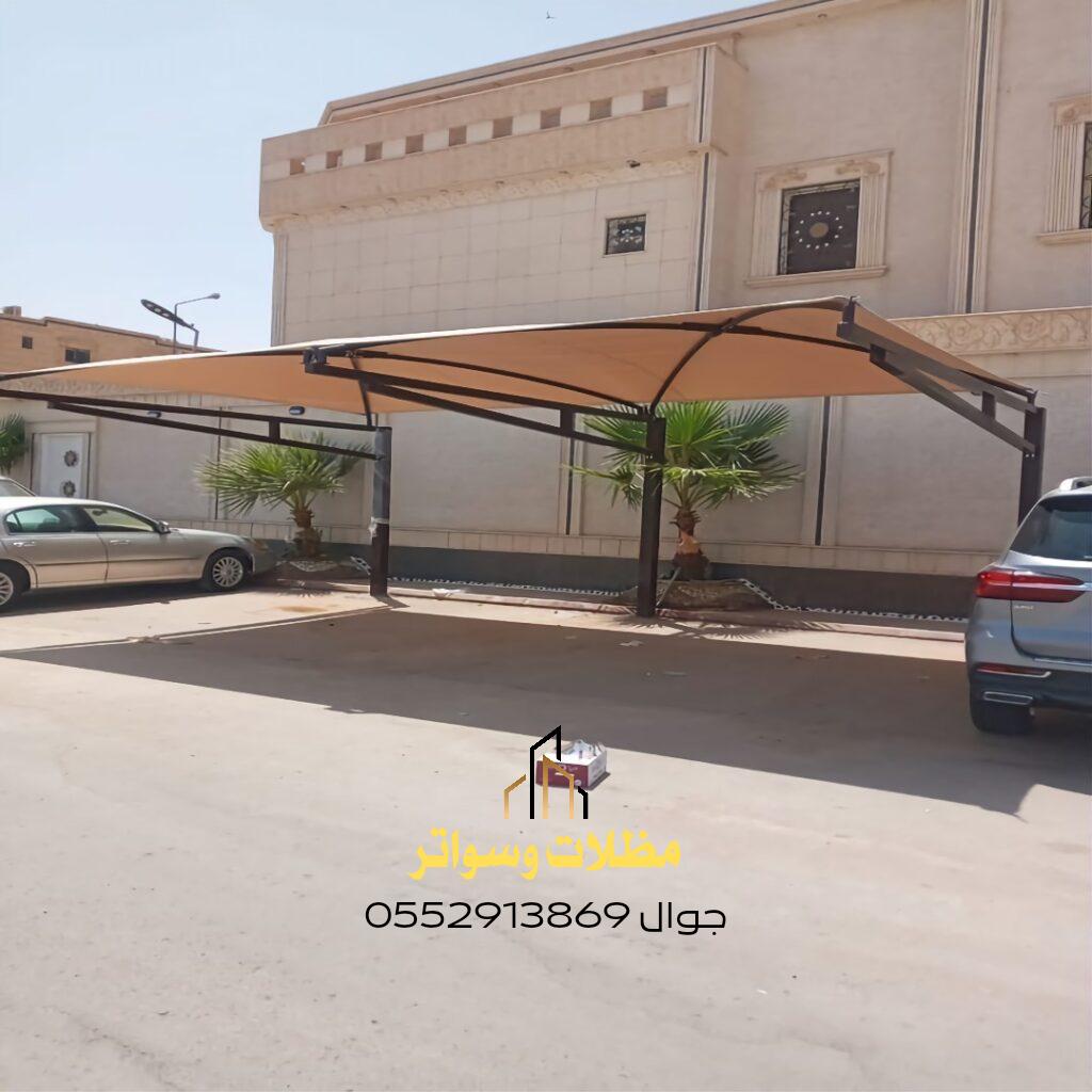 أنواع مظلات السيارات