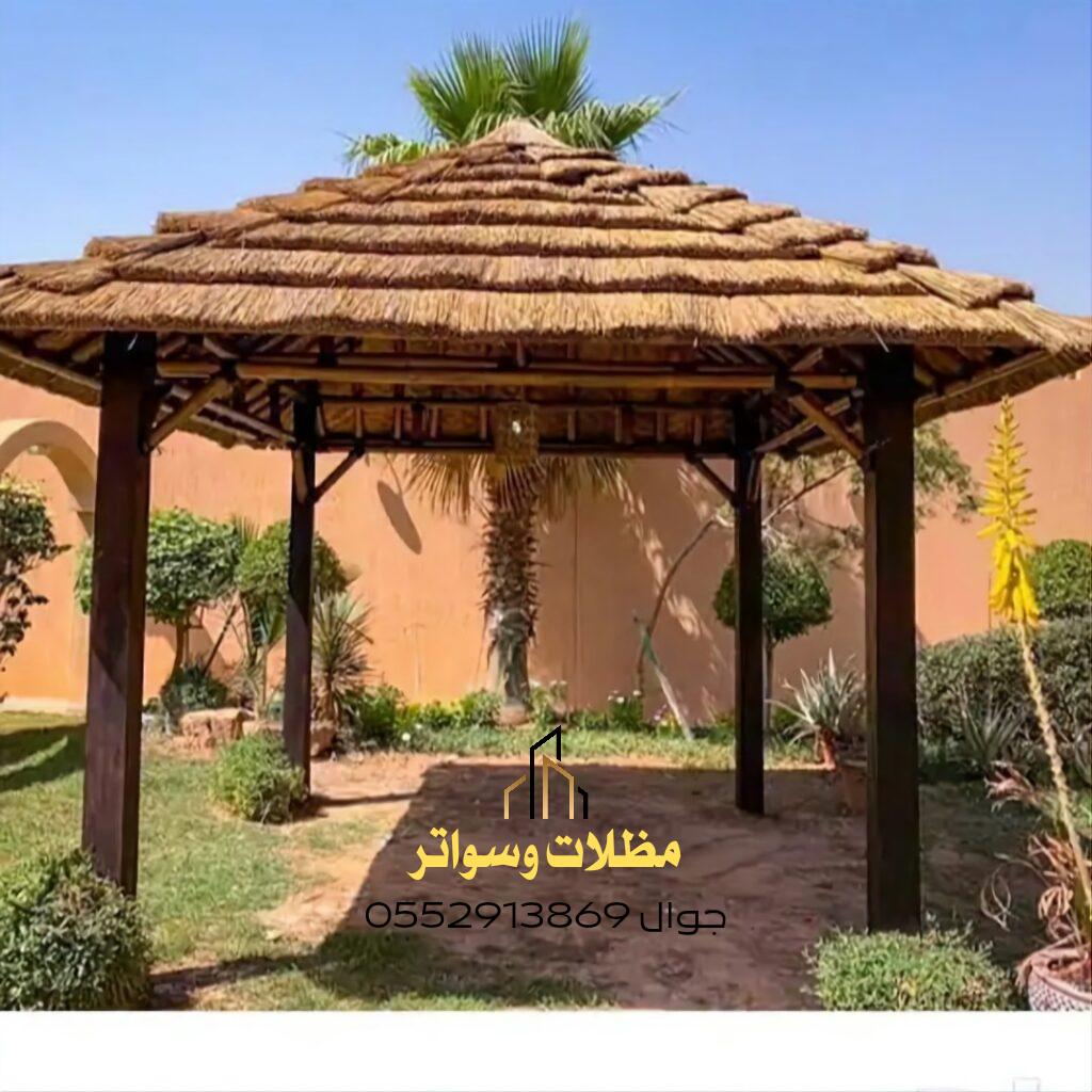 مظلات بامبو خيزران للحدائق