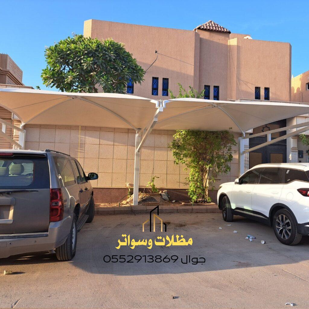 مظلات سيارات خارجية