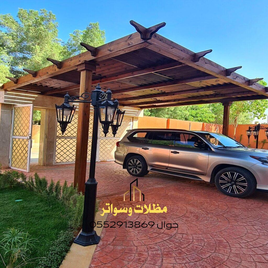 مظلات خشبية للسيارة