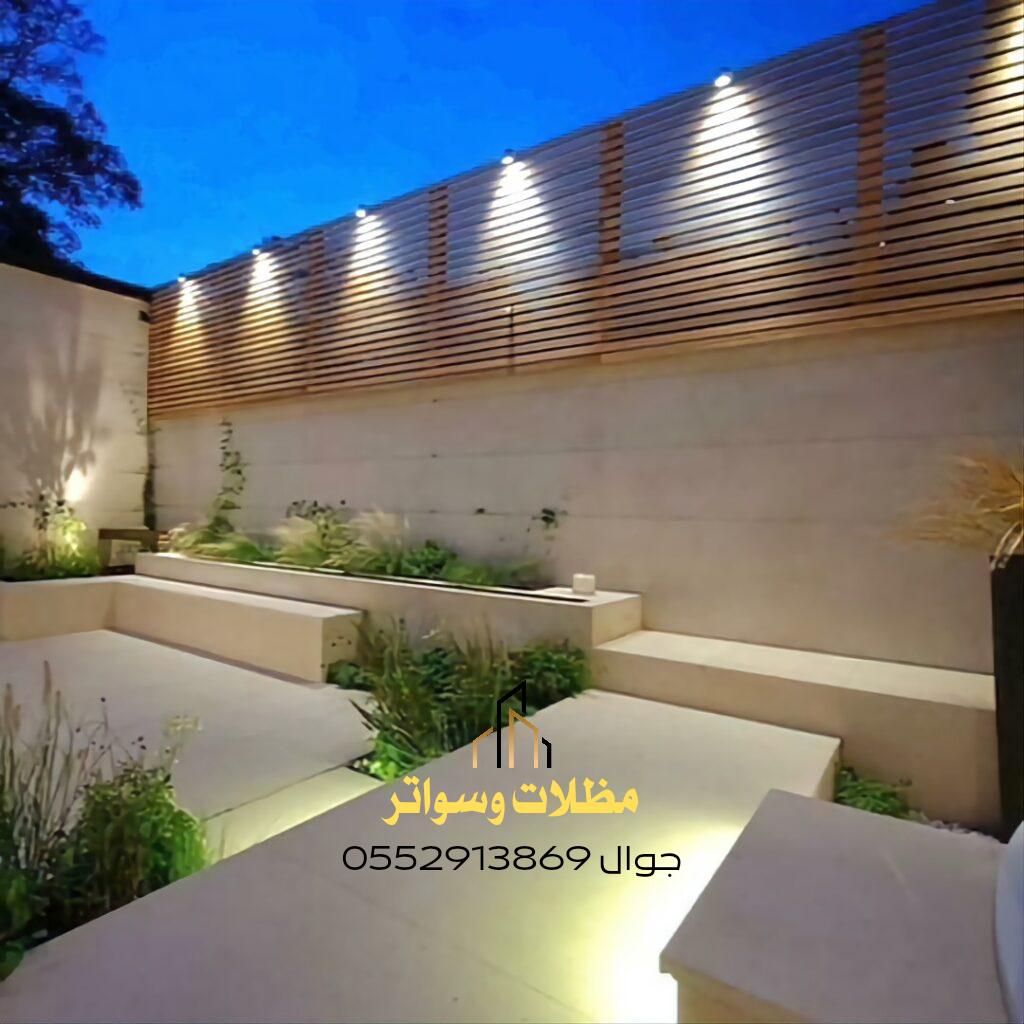 تصميم السواتر المودرن