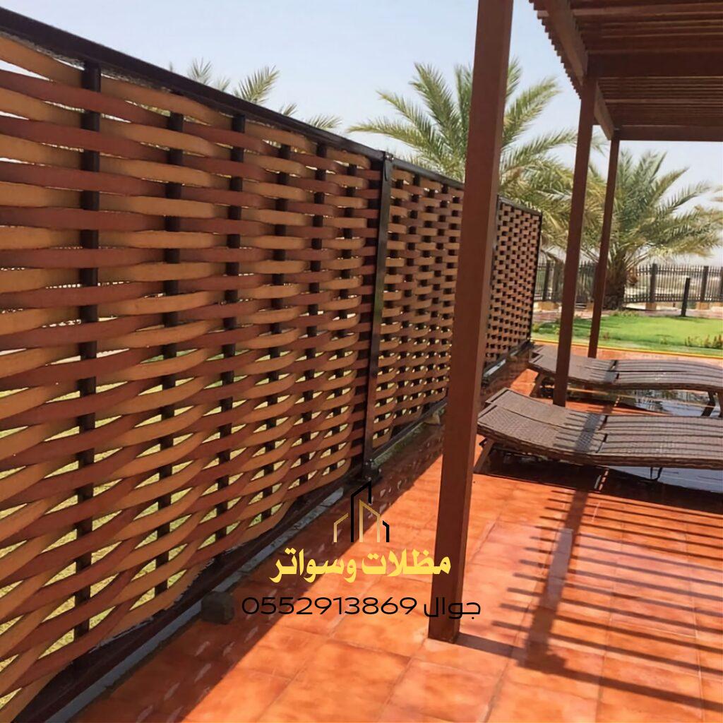 حواجز متحركة