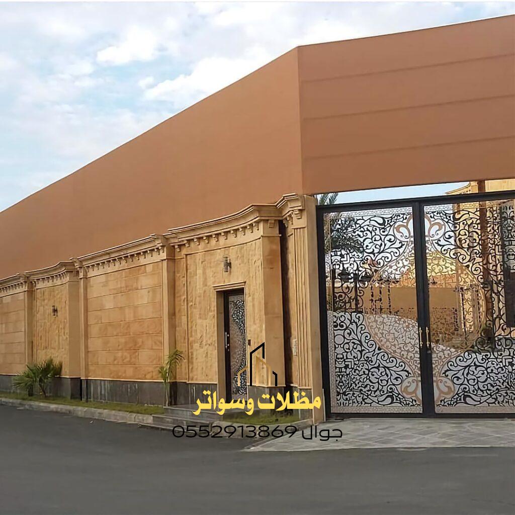 ساتر قماش