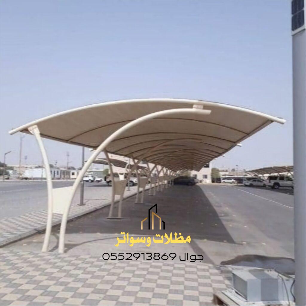 اللوان مظلات مواقف سيارات