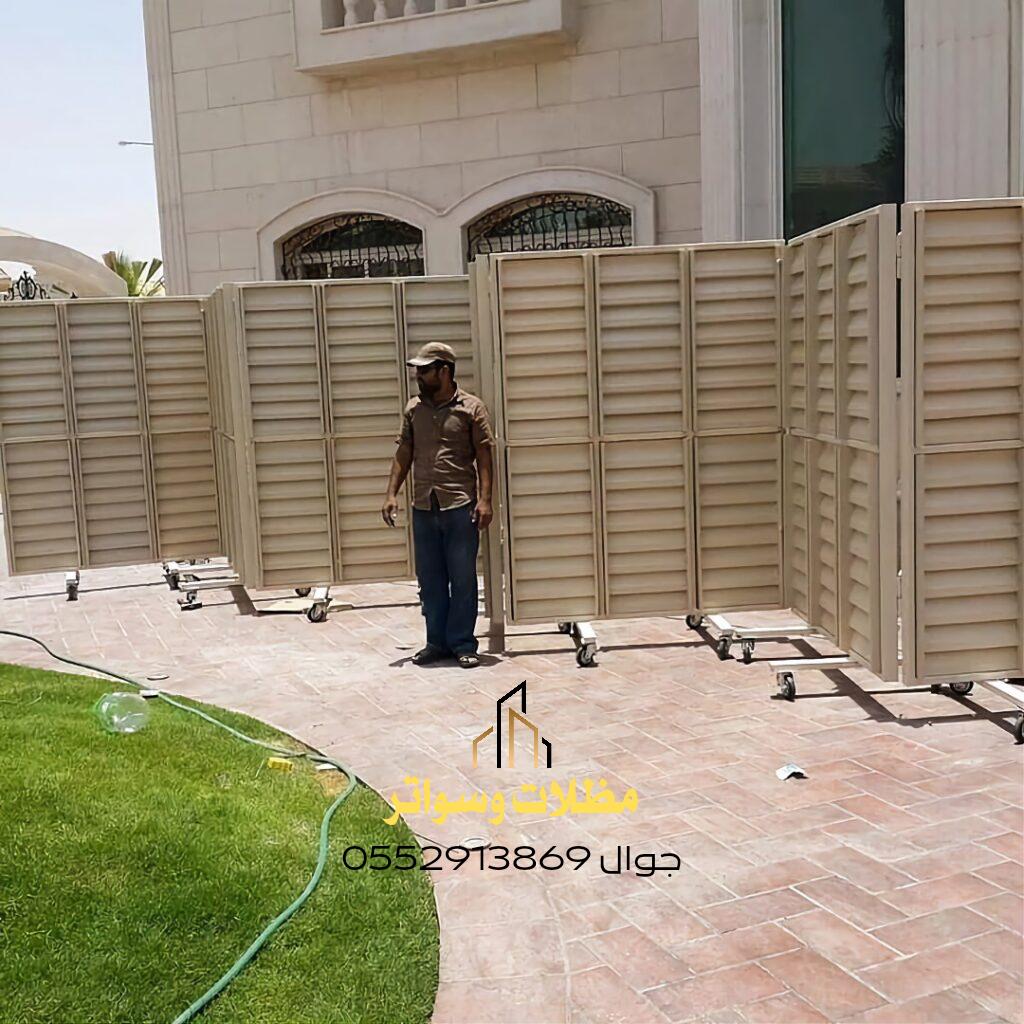 سواتر متحركة حديد