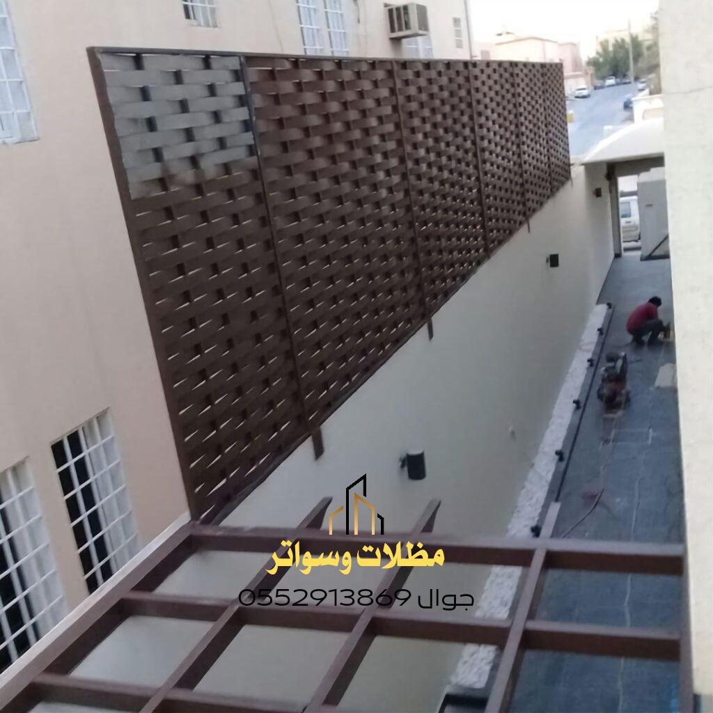 سواتر حديدية مجدولة