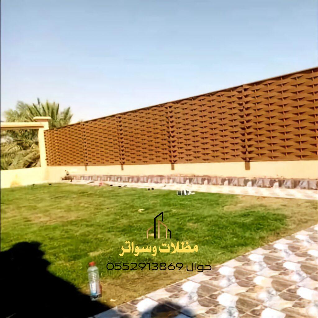 سواتر بلاستيك مجدول
