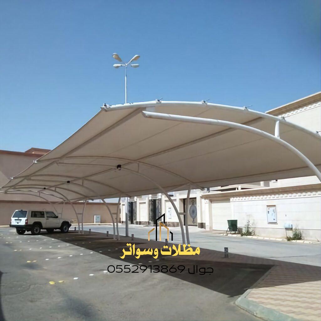 مظلات مواقف سيارات للشقق في الرياض