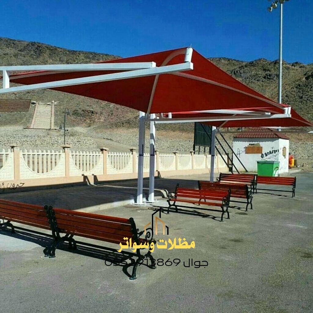مظلات قماش جميع الالوان