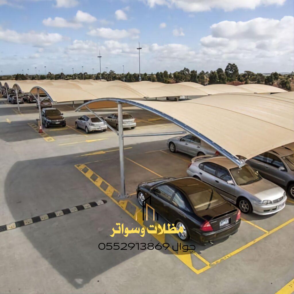 مظلات مواقف