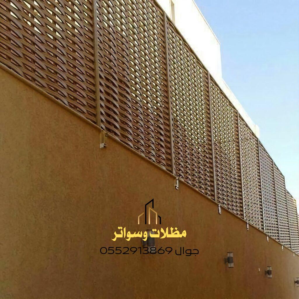 سواتر البلاستيك