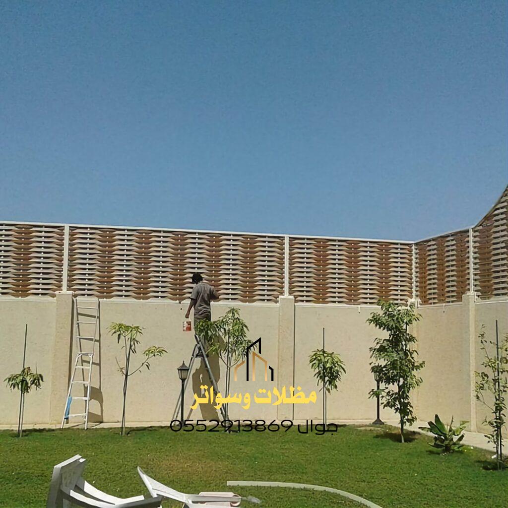 تركيب سواتر بلاستيك