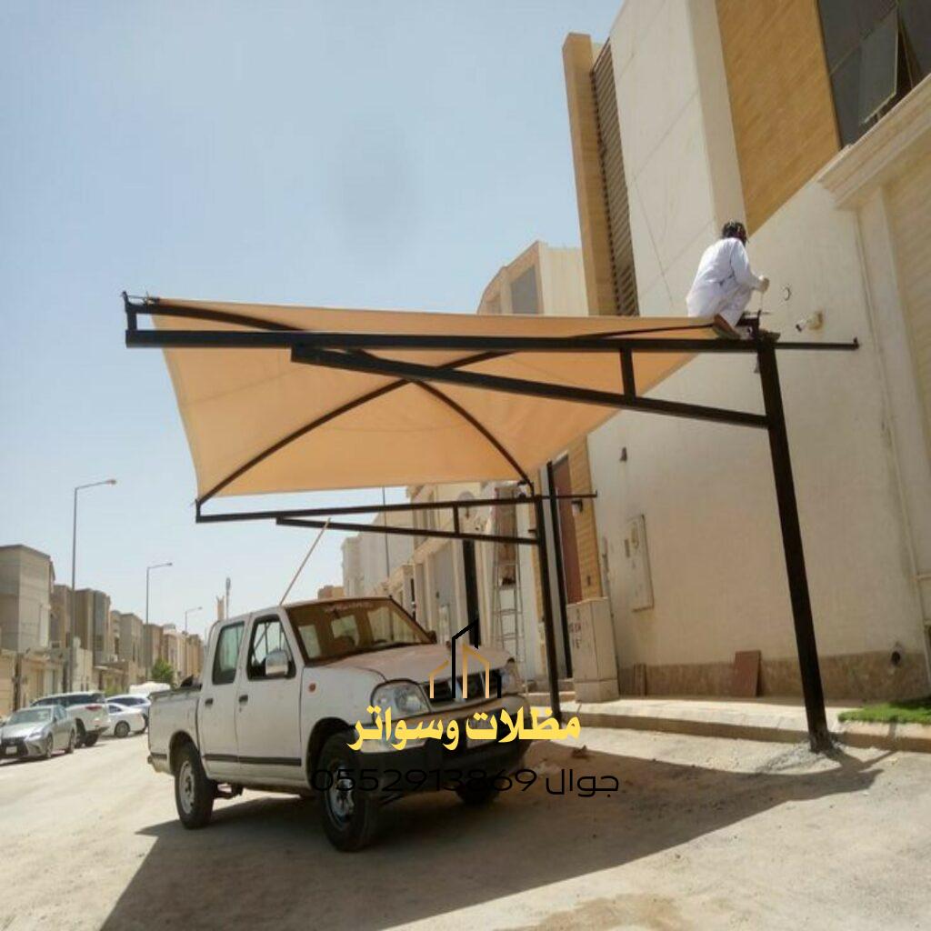 تركيب مظلات قماش للسيارات
