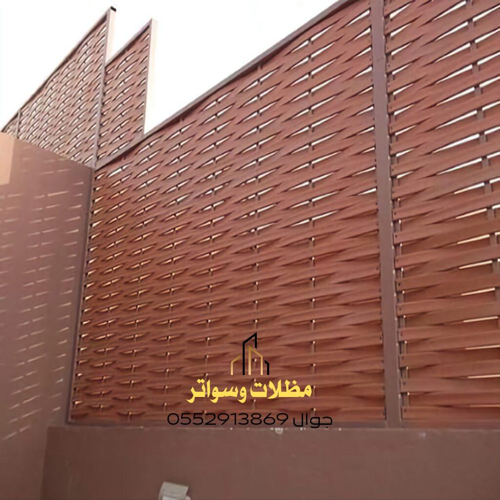 تركيب ساتر بلاستيك