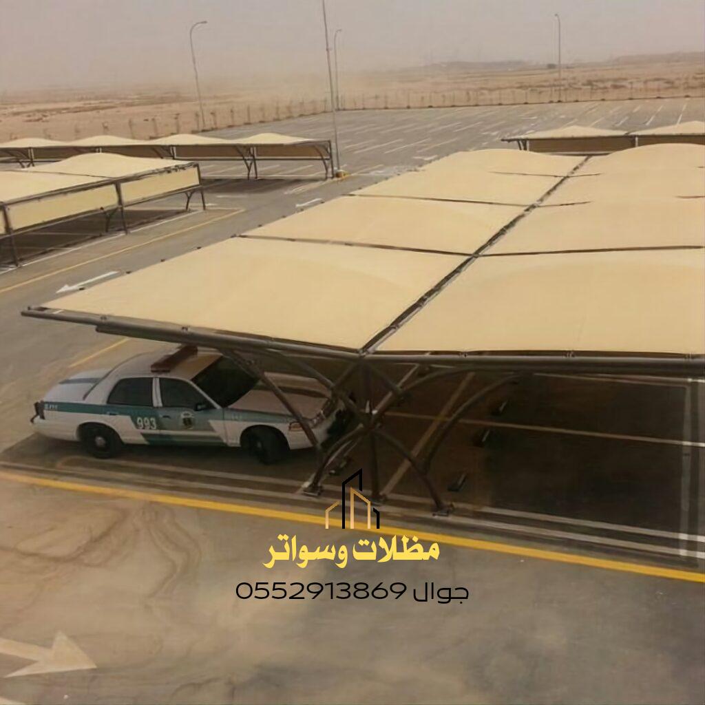 مظلات مواقف السيارات للمشاريع